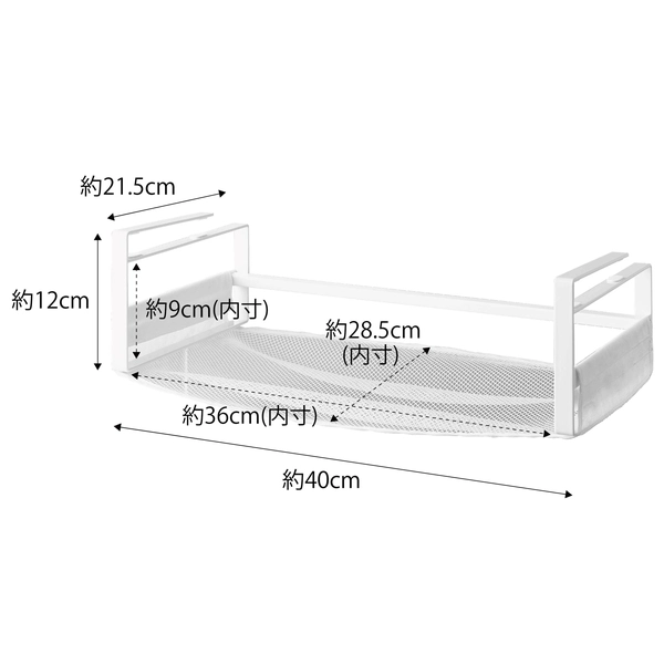 【tower】戸棚下野菜収納ネット タワー (ホワイト)