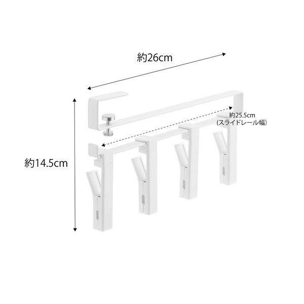【tower】戸棚下回転式クリップ タワー 4連 (ホワイト)