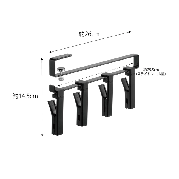 【tower】戸棚下回転式クリップ タワー 4連 (ブラック)
