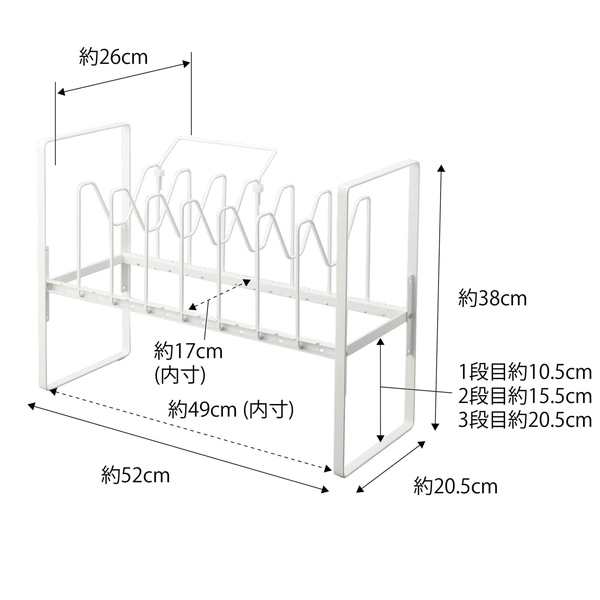 【tower】シンク下高さ調整鍋蓋&フライパン収納ラック 2段 タワー (ホワイト)