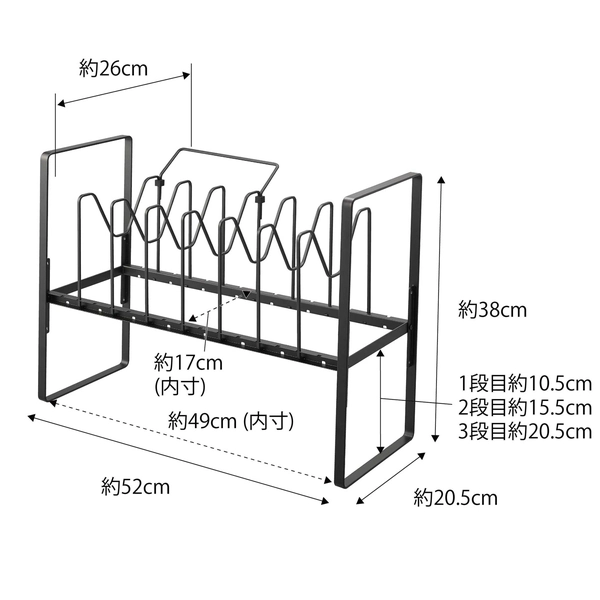【tower】シンク下高さ調整鍋蓋&フライパン収納ラック 2段 タワー (ブラック)