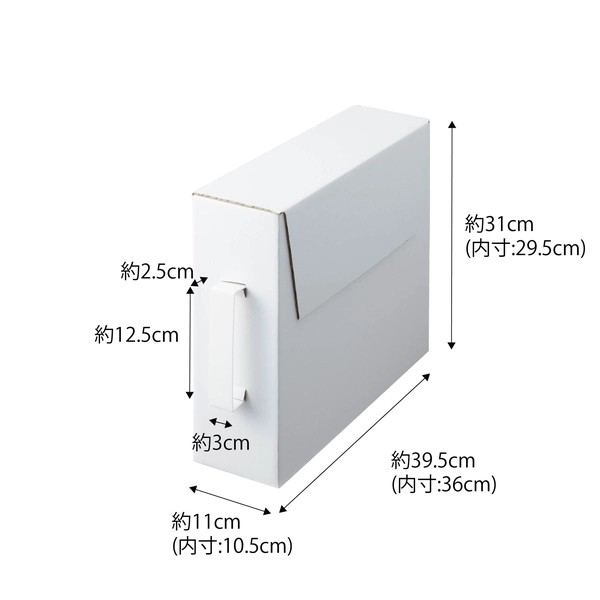 【tower】カセットコンロ収納ボックス タワー 2個組 (ホワイト)