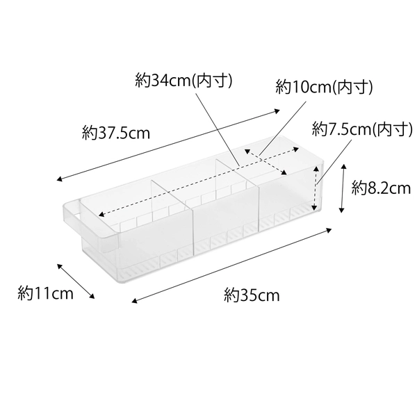 【tower】冷蔵庫中収納ケース タワー 仕切り付 (ホワイト)