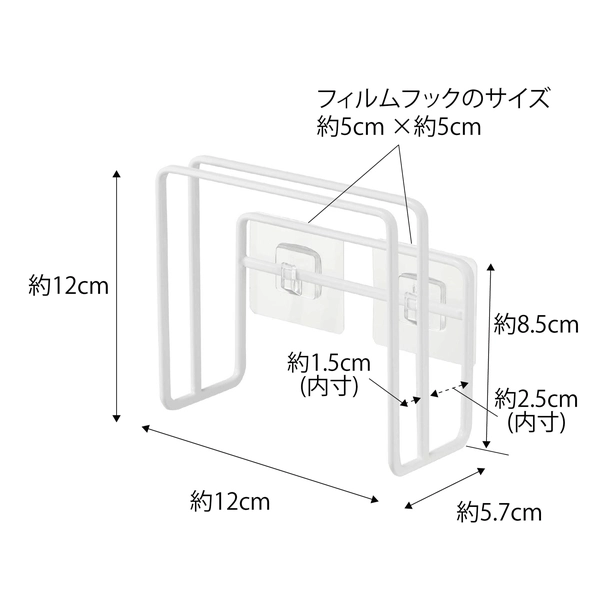 【tower】フィルムフックまな板ホルダー タワー (ホワイト)