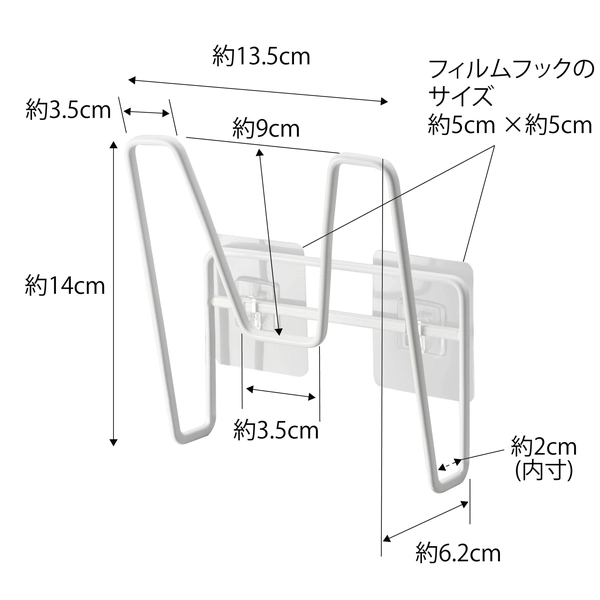 【tower】フィルムフック鍋蓋ホルダー タワー (ホワイト)