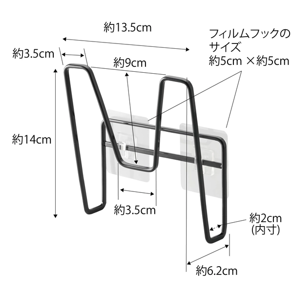 【tower】フィルムフック鍋蓋ホルダー タワー (ブラック)
