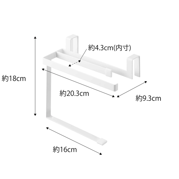 【tower】挟み込み防止タオルハンガー タワー (ホワイト)