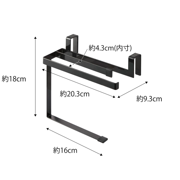 【tower】挟み込み防止タオルハンガー タワー (ブラック)