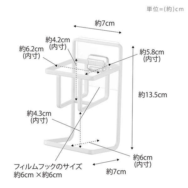 【tower】フィルムフックスポンジ&ボトルホルダー タワー (ホワイト)