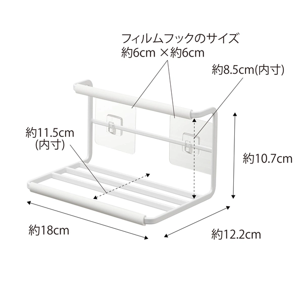 【tower】フィルムフックワイドジャグボトルホルダー タワー S (ホワイト)