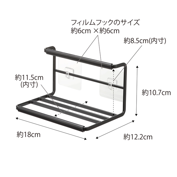 【tower】フィルムフックワイドジャグボトルホルダー タワー S (ブラック)