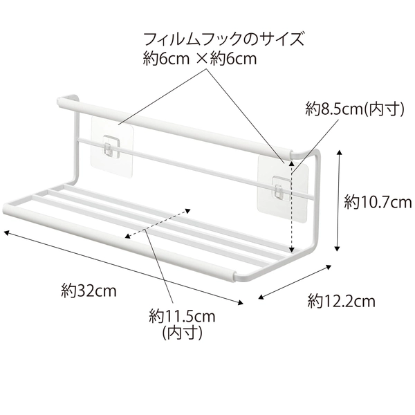 【tower】フィルムフックワイドジャグボトルホルダー タワー L (ホワイト)