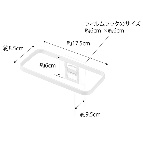 【tower】フィルムフックポリ袋ホルダー タワー (ホワイト)