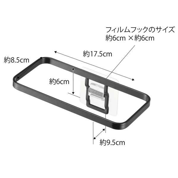 【tower】フィルムフックポリ袋ホルダー タワー (ブラック)