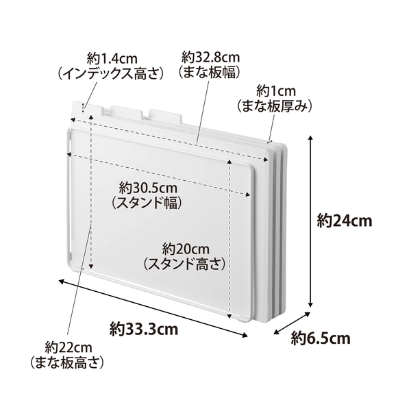 【tower】食洗機対応 抗菌まな板3枚セット タワー (ホワイト)