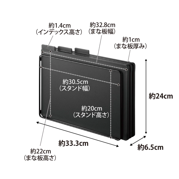 【tower】食洗機対応 抗菌まな板3枚セット タワー (ブラック)