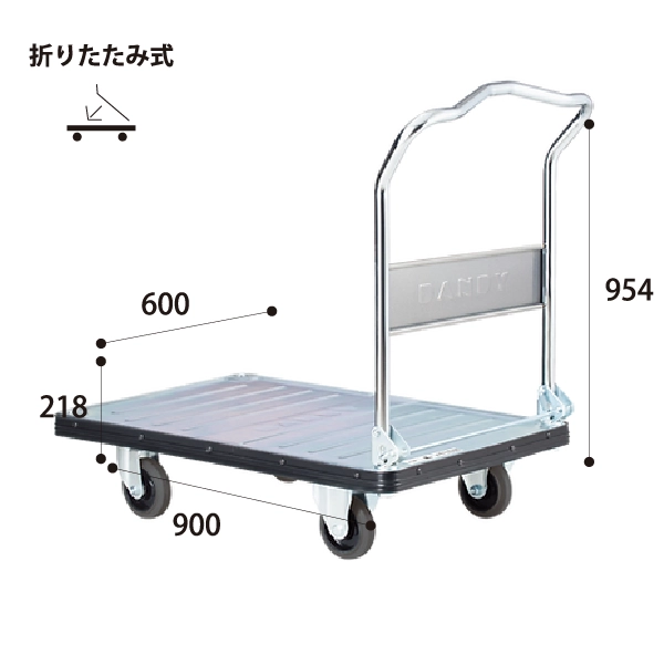 【DANDY】スチール製台車 UDA-LSC <折りたたみ式/標準タイプ>