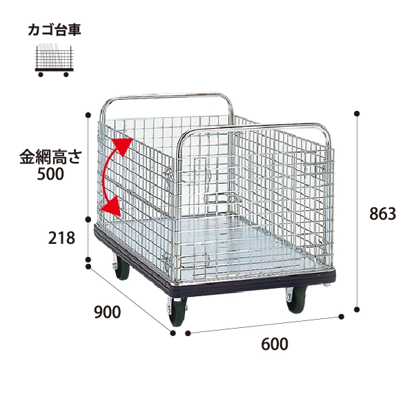 【DANDY】スチール製台車 DA-BW <カゴ台車/標準タイプ>