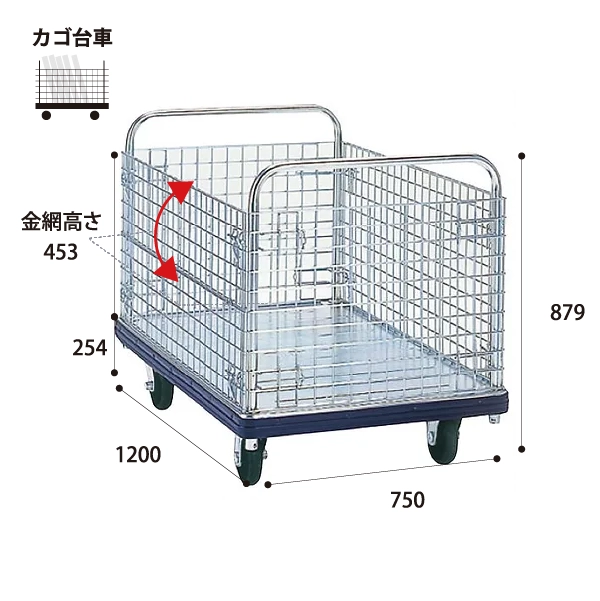 【DANDY】スチール製台車 DG-BW6 <カゴ台車/6インチ車輪タイプ>