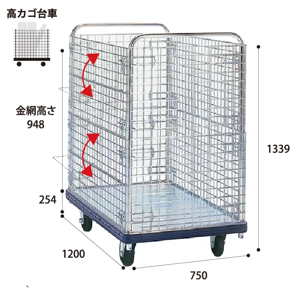 【DANDY】スチール製台車 DG-BWH6 <高カゴ台車/6インチ車輪タイプ>