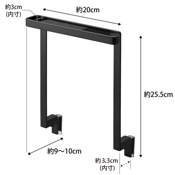 【tower】キッチンシンク下収納扉タオルハンガー タワー (ブラック)