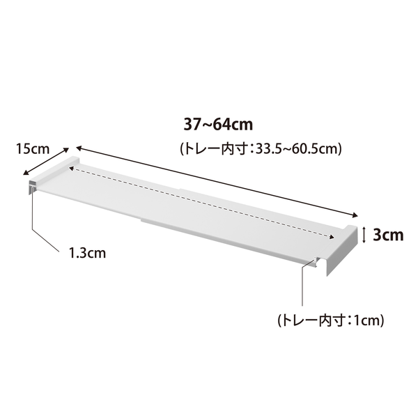 【tower】伸縮キッチン引き出し中ラック タワー ホワイト
