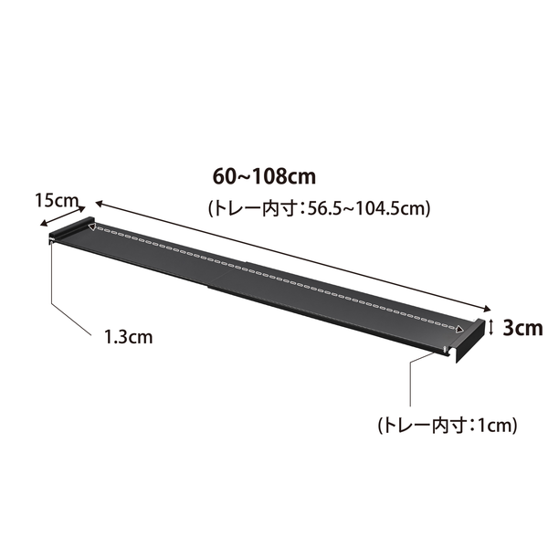 【tower】伸縮キッチン引き出し中ラック タワー ワイド ブラック