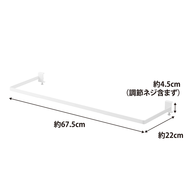 【tower】室内物干しハンガー タワー 奥行ワイド ホワイト