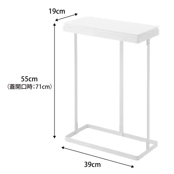 【tower】スリム蓋付き分別ゴミ袋ホルダー タワー 45L 横開き ホワイト