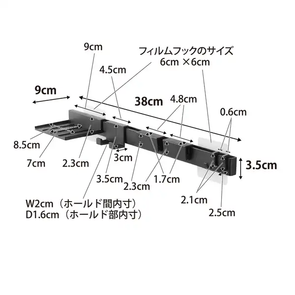 【tower】フィルムフック洗顔用品収納セット タワー ブラック