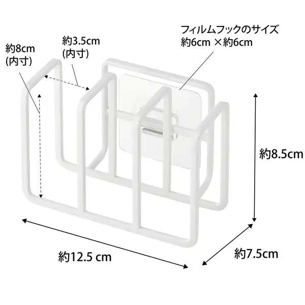 【Plate】フィルムフックスポンジホルダー プレート 3連 ホワイト