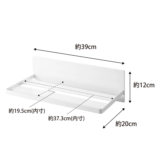 【MIST】マグネットバスルーム バスタオル棚 ミスト ホワイト