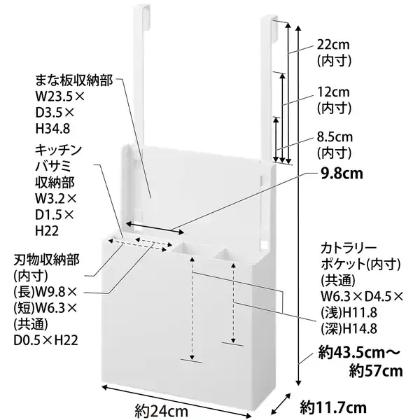 【tower】シンク扉オールインワンキッチンツールホルダー タワー ホワイト