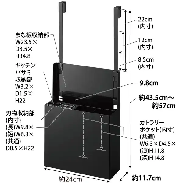 【tower】シンク扉オールインワンキッチンツールホルダー タワー ブラック