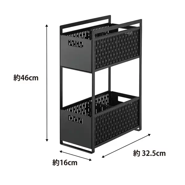 【tower】シンク下収納バスケット タワー 2段 ブラック