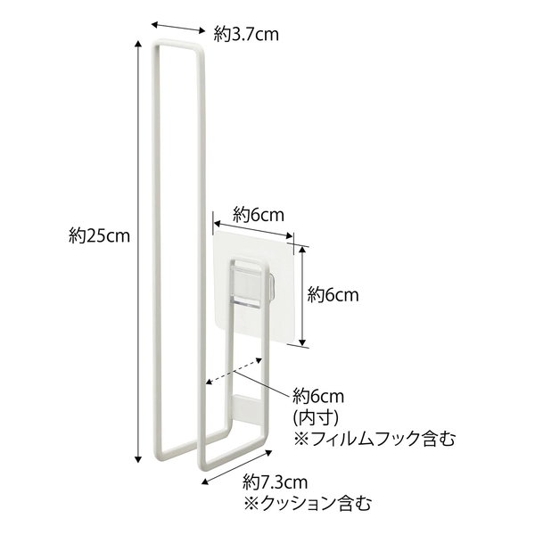 【tower】フィルムフックトイレットペーパーホルダー タワー ホワイト