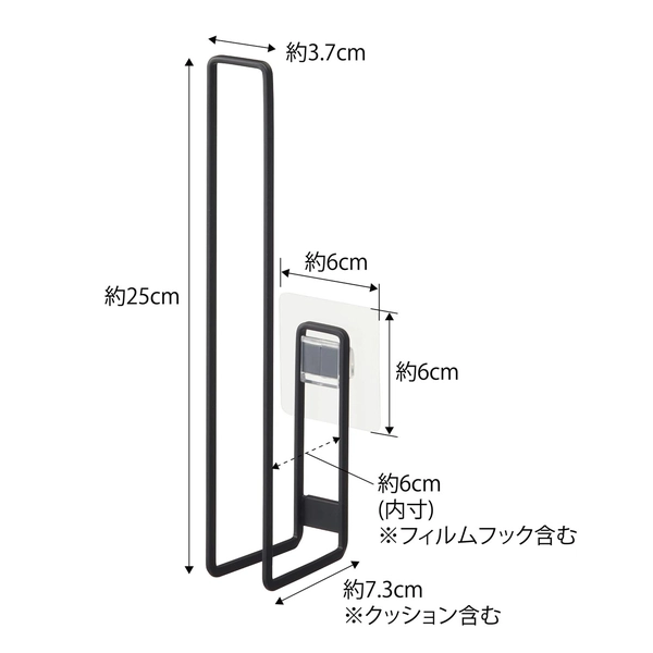 【tower】フィルムフックトイレットペーパーホルダー タワー ブラック