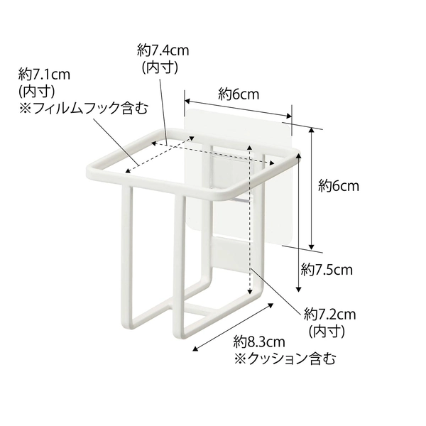 【tower】フィルムフックスプレーボトルホルダー タワー ホワイト