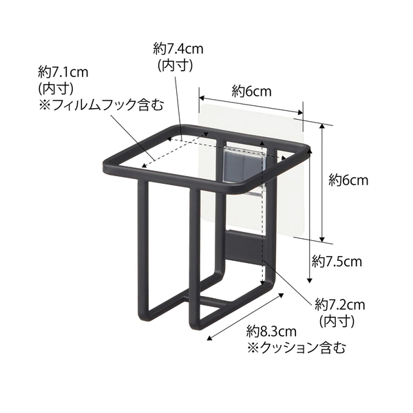 【tower】フィルムフックスプレーボトルホルダー タワー ブラック