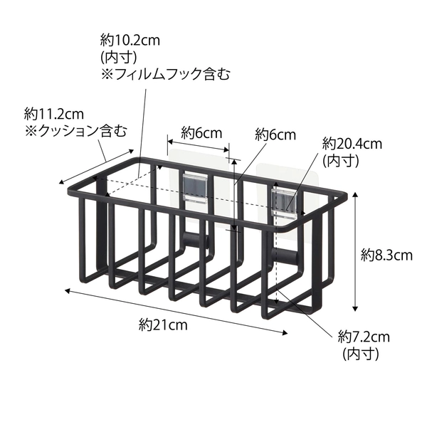 【tower】フィルムフックトイレ用品収納ラック タワー ブラック