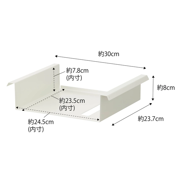 【tower】テーブル下つっぱり棒用収納ラック タワー ホワイト