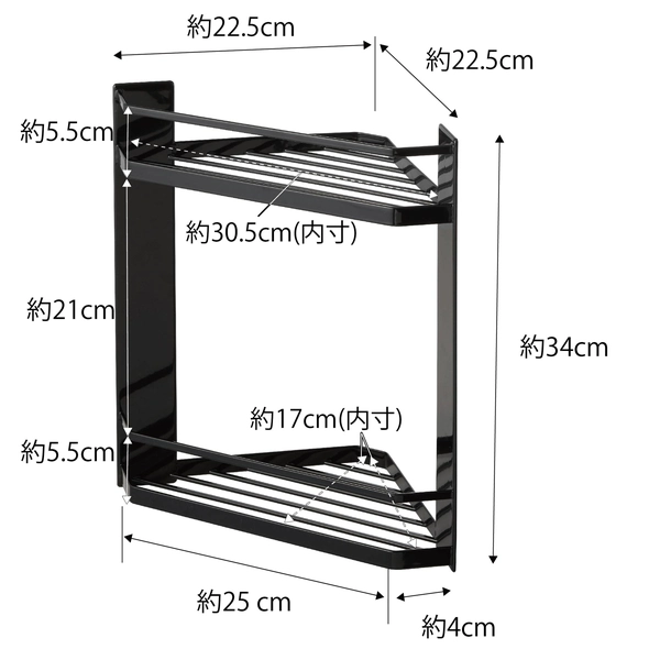 【tower】マグネットバスルームコーナーラック タワー 2段 ブラック