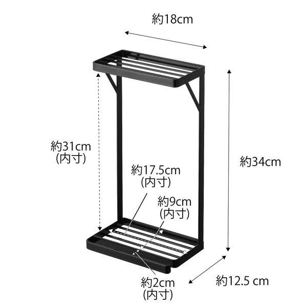 【tower】タオル掛け上ラック タワー 2段 ブラック