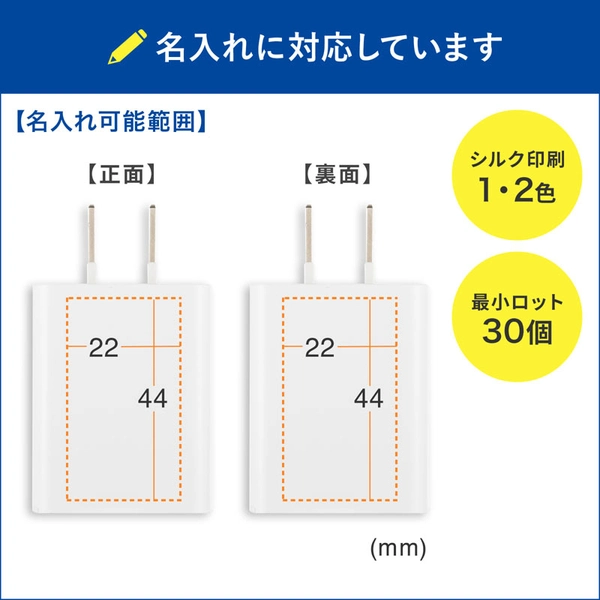 USB充電器 (2A・ホワイト) ACA-IP87W