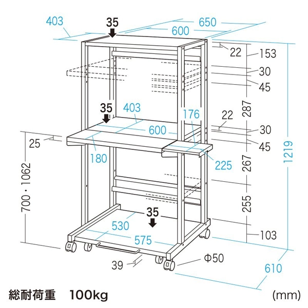 RoHS10対応レーザープリンタ収納ラック (W650×D610mm) RAC-506