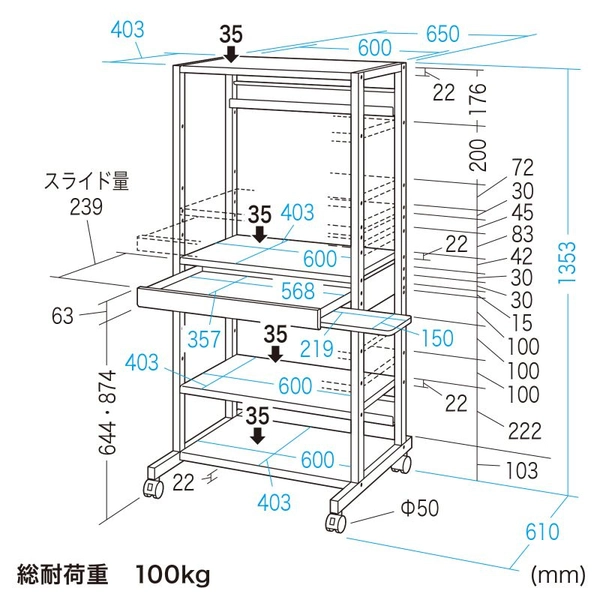 RoHS10対応キーボードスライダー付きパソコンラック (W650×D610mm) RAC-507