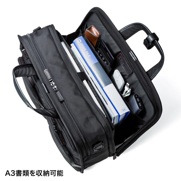 エグゼクティブビジネスバッグPRO(大型ダブル) BAG-EXE12N