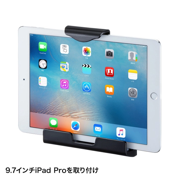 iPad・タブレット用VESA取付けホルダー CR-LATAB20BK