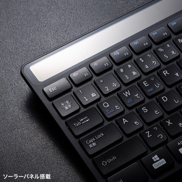 ソーラー充電Bluetoothキーボード SKB-BTEC1BK