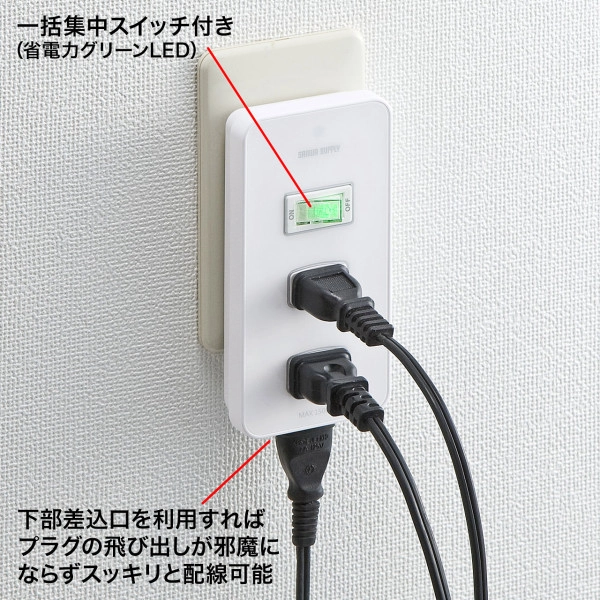 便利タップ(集中スイッチ付き) TAP-B52W